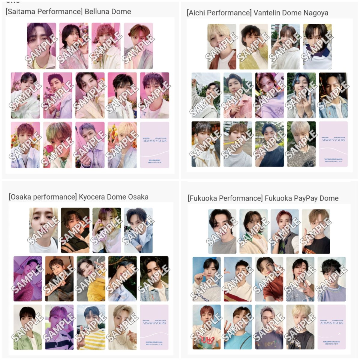 m's store 🌻📌 japan po on X: m's store 🌻📌 japan po on X: