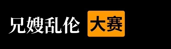 ari_lomn's tweet photo. 兄嫂乱伦大赛
快把你们的图片视频都掏出来👇🏻
👍来吧展示 https://t.co/EmDfFJu4Pl