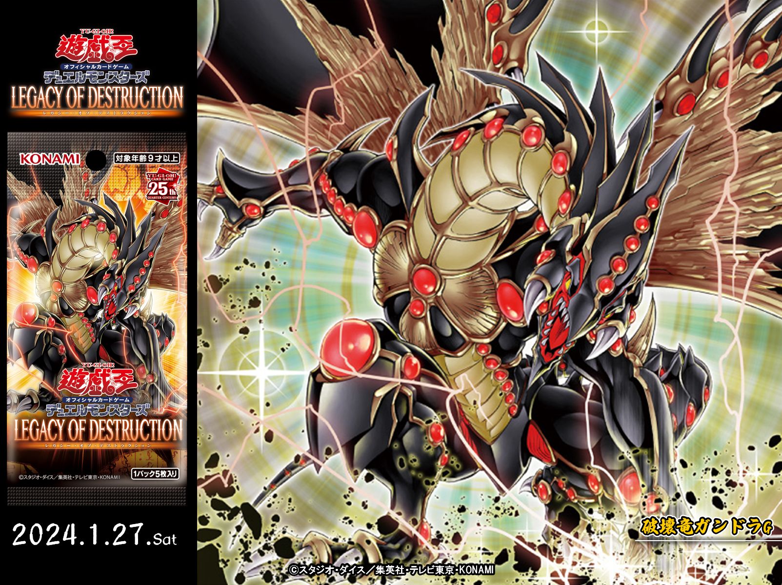公式】遊戯王OCG on X: 