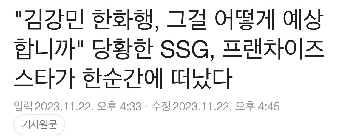그거 예상하는게 니 일이야 그래서 타팀들은 보호명단 짤 때 머리쓰면서 명단을 짠단다