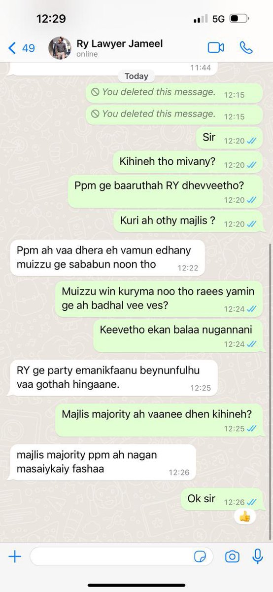 HKurusee's tweet photo. ‼️🚨Breaking News

President Yamin’s chief lawyer Dr @MJameelAhmed (cousin of Mr. @maleehjamal) has accused @MMuizzu of destroying PPM and said that PPM should be operated &amp; run as how YAG wants.

He also revealed YAG’s serious intention to get a good majority for PPM in Majlis🍿 https://t.co/QvEoaArDQu