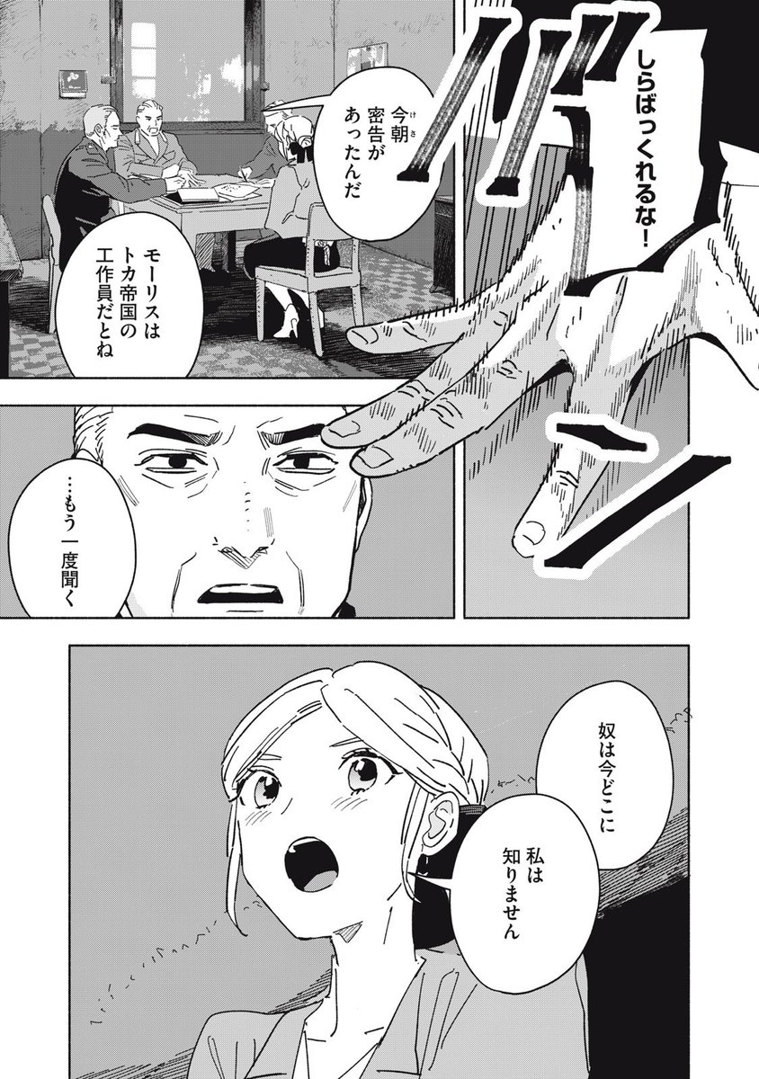 (47/62)