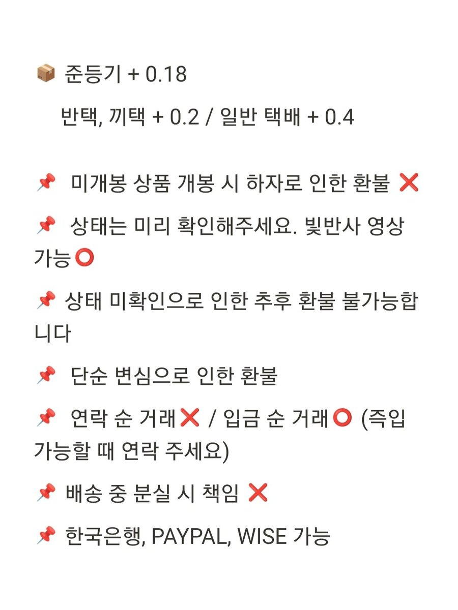 EJD2OW's tweet photo. NOTICE https://t.co/JBXkS6vE7q