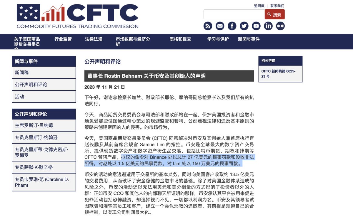 Phyrex_Ni's tweet image. 不舔不贬专题：43亿美元天价罚款的背后，对 #Binance 和CZ的制裁是利好还是利空。— —讲述细节中的细节，全文超3,500字并不利于阅读，不喜勿读。可直接看结论。

超过1万枚 #BTC ，将近10万枚 #ETH…