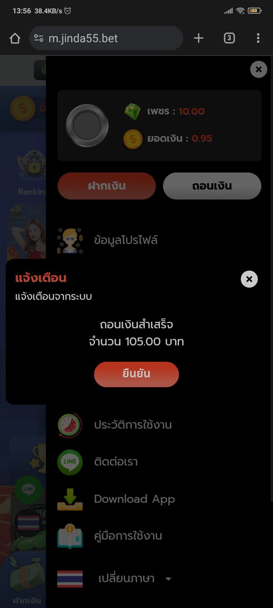 PanichaWongsung's tweet photo. PLGU-YFD4-LPNF💎30
1DGC-4QXQ-UL2G 💎20 กุได้ถอนนนแล้ว
#กงล้อดี  #กงล้อไม่เกลือ  ไม่ติดเทิร์นกดรับเพชรได้ทุกชมครบ50💎1หมุน สายฟรีตามกุมา กุถอนแล้ว105บาท  #jinda55เทส13.50/22/11/23 
  #เครดิตฟรี    #เครดิตฟรีกดรับเอง #เครดิตฟรีกรอกโค้ด  ช่องทางบริหารนิ้ว👇🏻
https://t.co/d3VyLwD4oM https://t.co/mmn3yqxUEW