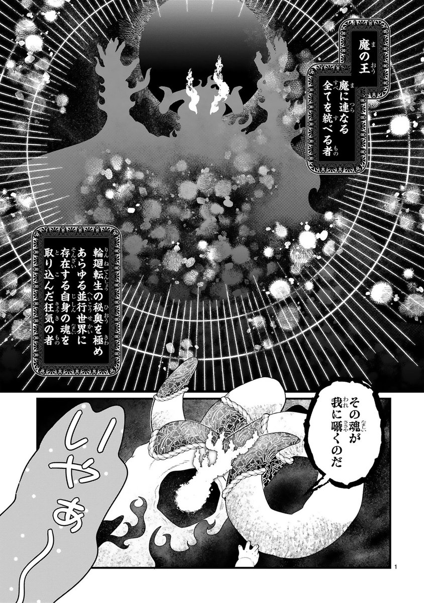 ワンオペ限界魔女集会 育児番組編 1/3  #漫画が読めるハッシュタグ