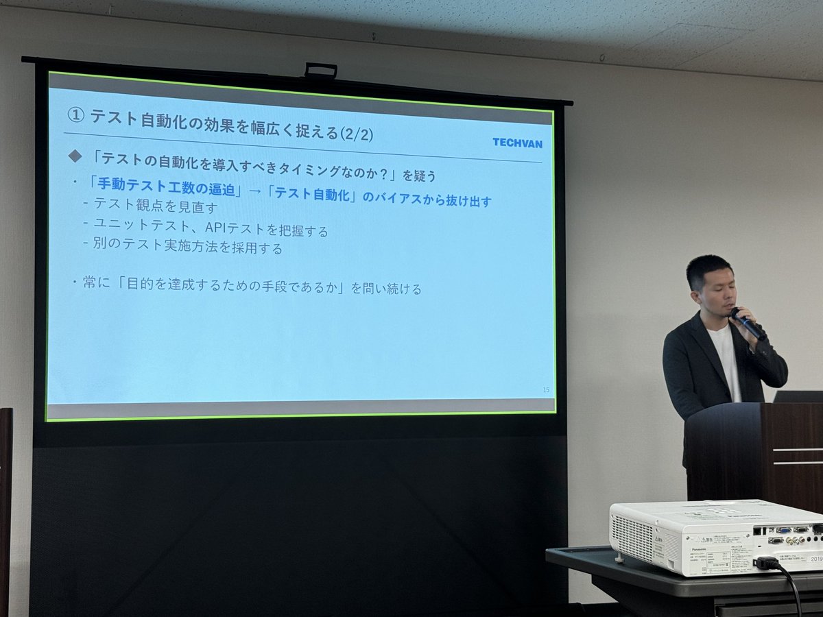 saku_238's tweet image. テスト自動化の導入/運用は各社すぐにできるものではないのか。

#mablexperience #mabl