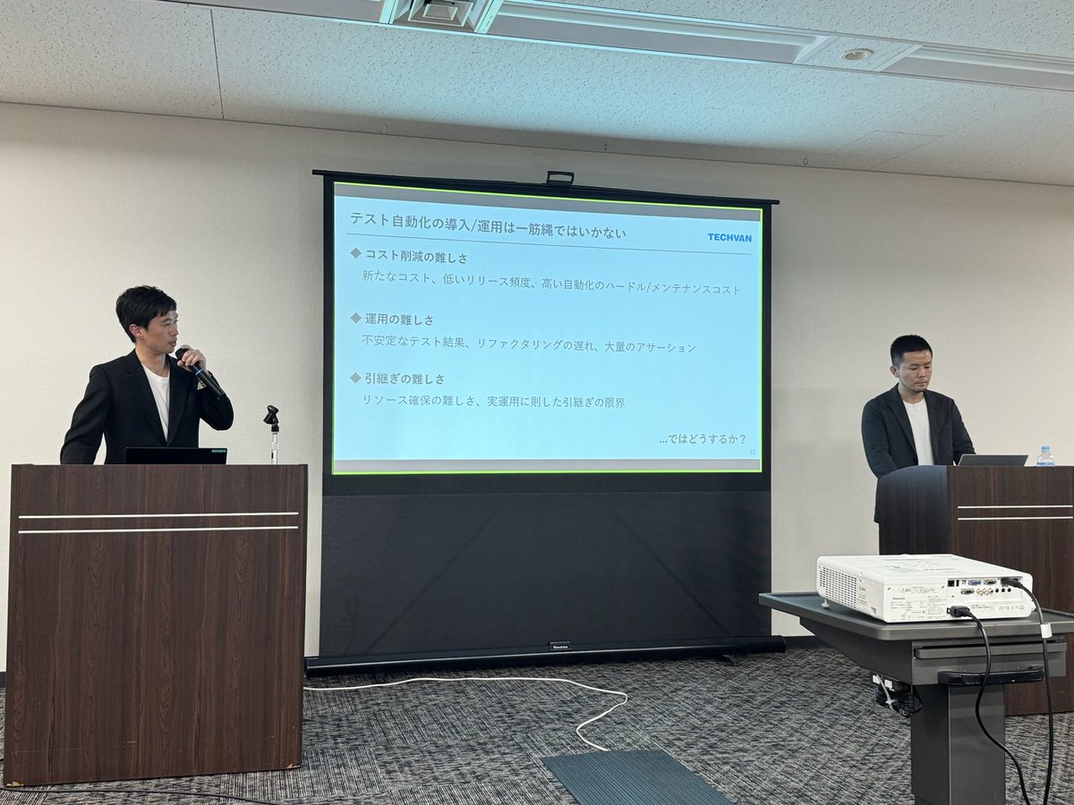 saku_238's tweet image. テスト自動化の導入/運用は各社すぐにできるものではないのか。

#mablexperience #mabl