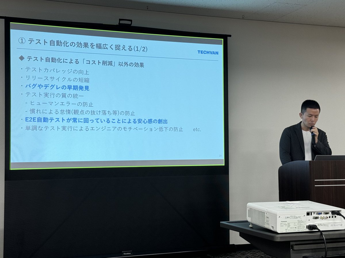 saku_238's tweet image. テスト自動化の導入/運用は各社すぐにできるものではないのか。

#mablexperience #mabl
