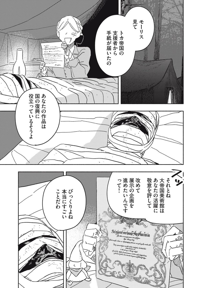 (55/62)