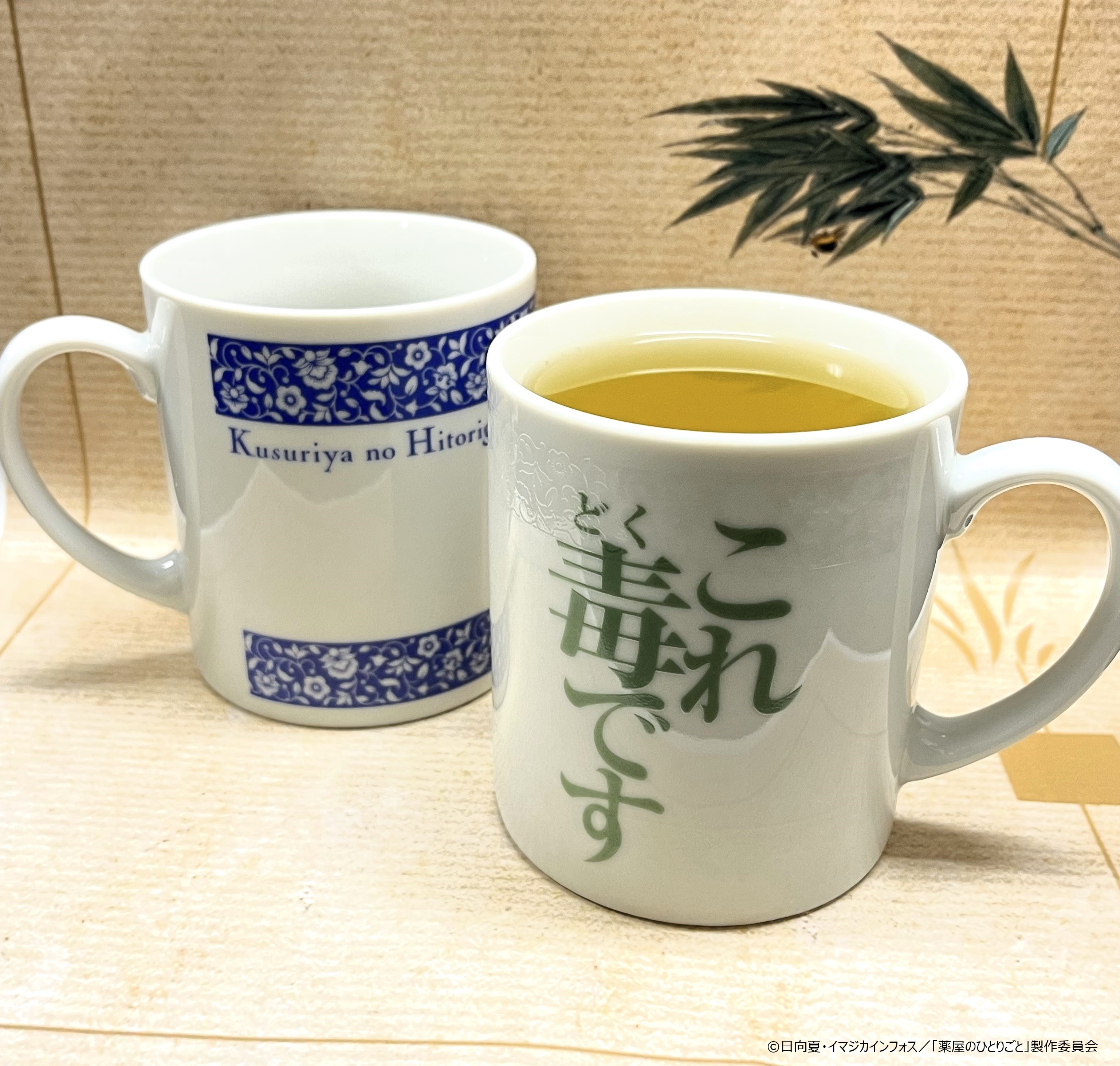 薬屋のひとりごと POP UP STORE 月精 マグカップ ロフト - メルカリ