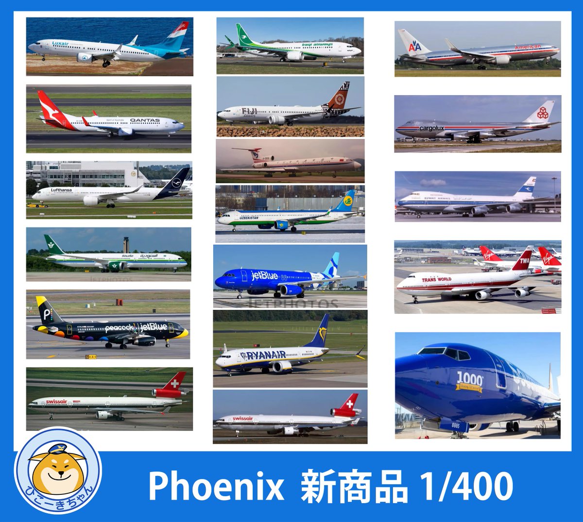 ModelAirliner's tweet photo. 【#ひこーきちゃんの新商品情報】
#phoenixmodels新商品リリース #1/400
予約を開始しました!
#先割予約受付中
🌟1⃣0⃣%OFF❗️🌟
👇👇👇👇👇👇👇
https://t.co/4SNHDslhdF
#phoenixmodel
#飛行機模型専門店
#飛行機模型 https://t.co/9rXSbsxIRp