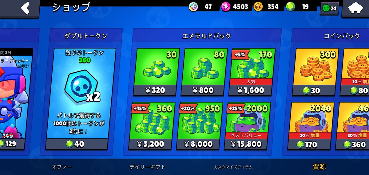 popo09458's tweet photo. あとちょっとエメ足らないとか思ってるそこのあなたに
80エメ分のpayあげます。

条件
リプのみ

〆明日の朝7時 https://t.co/mGCKCpK7Mn