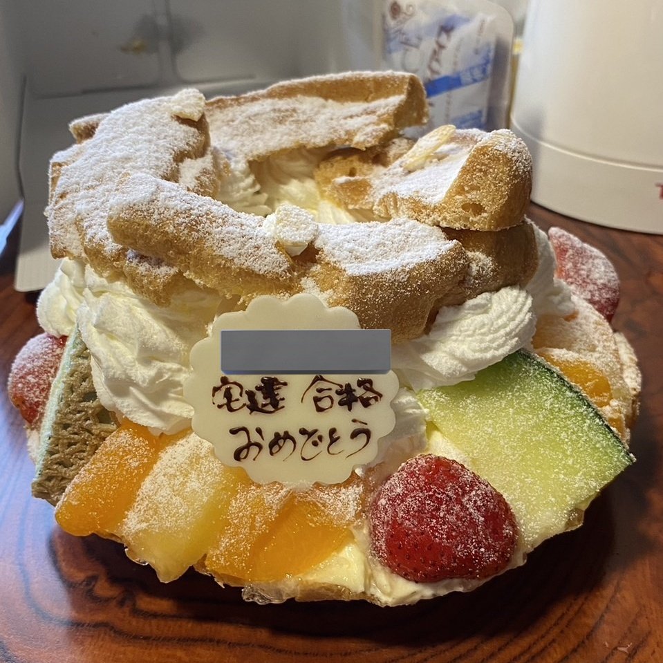 namamero's tweet photo. 合格祝いにケーキ！ https://t.co/Ml9BeXxZEZ