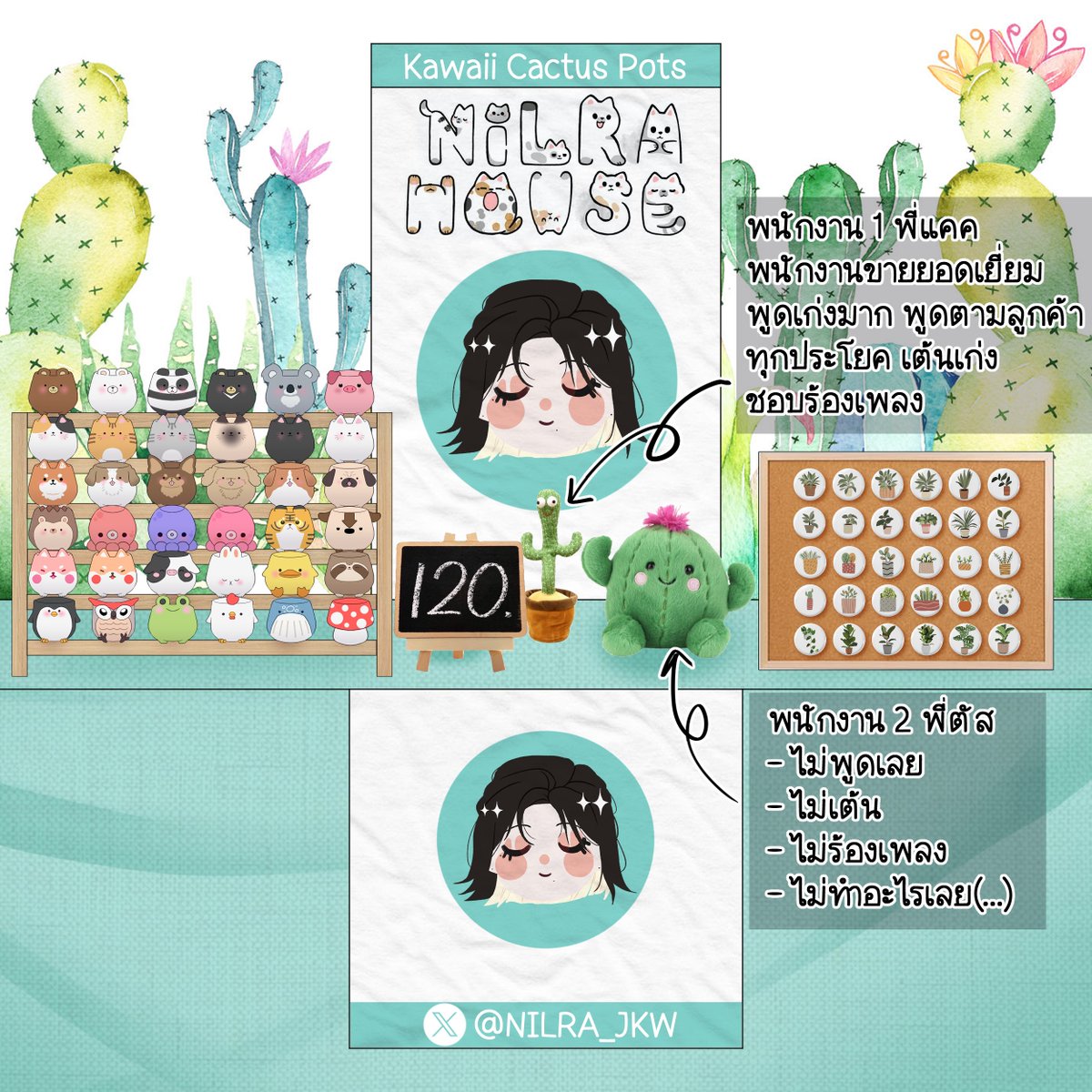 NILRA_JKW's tweet photo. #ตลาดนัดเรนเจอร์จคว 
#NILRA_HOUSE_JKW

กระถางแคคตัสแฮนด์เมด
สุ่มละ 120 บาท แถมเข็มกลัดทุกออเดอร์
ซื้อครบ 5 ใบแถม Enamel pin ลายพิเศษสุดน่ารัก

(ชินดัน : https://t.co/Cpb4lxutCN
โควทไปเล่นได้เลยน้า ผปคติดงานเดี๋ยวแว้บไปแจมโรลสั้นๆ😭
ฝากด้วยค่านานๆทีผุดจากนรกมาแอคทีฟ😔🫶❤️) https://t.co/gypdjyTBTY