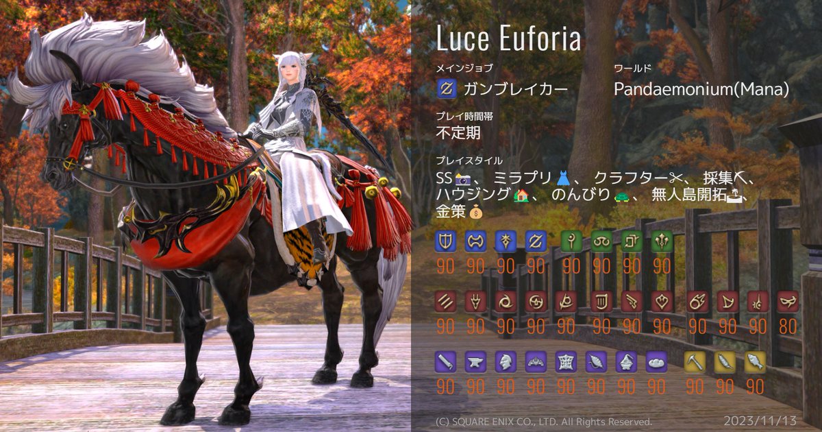 Luce Euforia @🍞鯖 tweet media