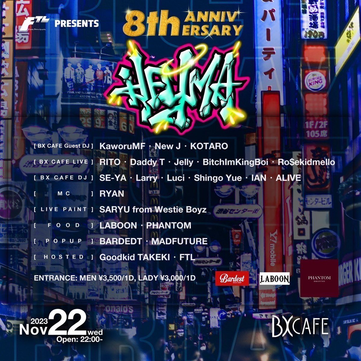 club_HARLEM's tweet photo. 【TONIGHT】

11/22(wed)
“Hey Ma 8th Anniversary“ at BX CAFE 

Guest DJ: KaworuMF, New J, KOTARO

LIVE: RITO, Daddy T, Jelly, BitchImKingBoi, Ro$ekidmello

DJ: SE-YA, Larry, Luci, Shingo Yue, IAN, ALIVE

MC: RYAN

FOOD: LABOON, PHANTOM 

POPUP: BARDEDT, MADFUTURE https://t.co/zfZQsETLTm