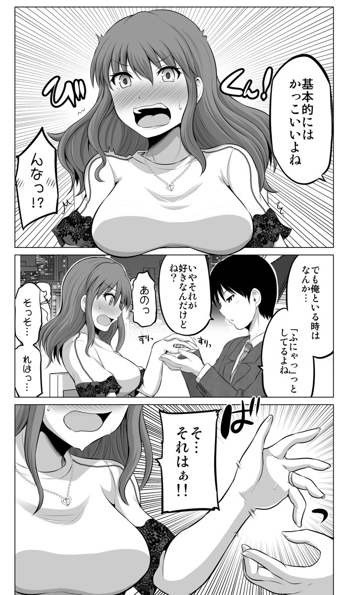(2/2)