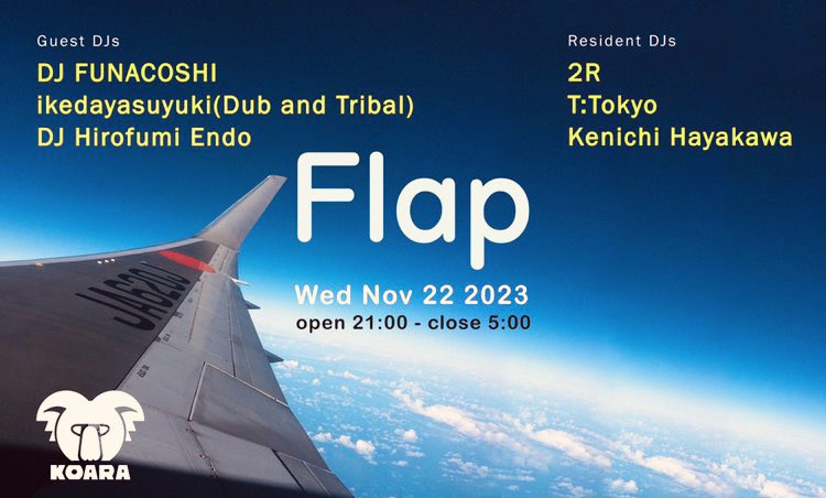 DJ FUNACOSHI tweet media