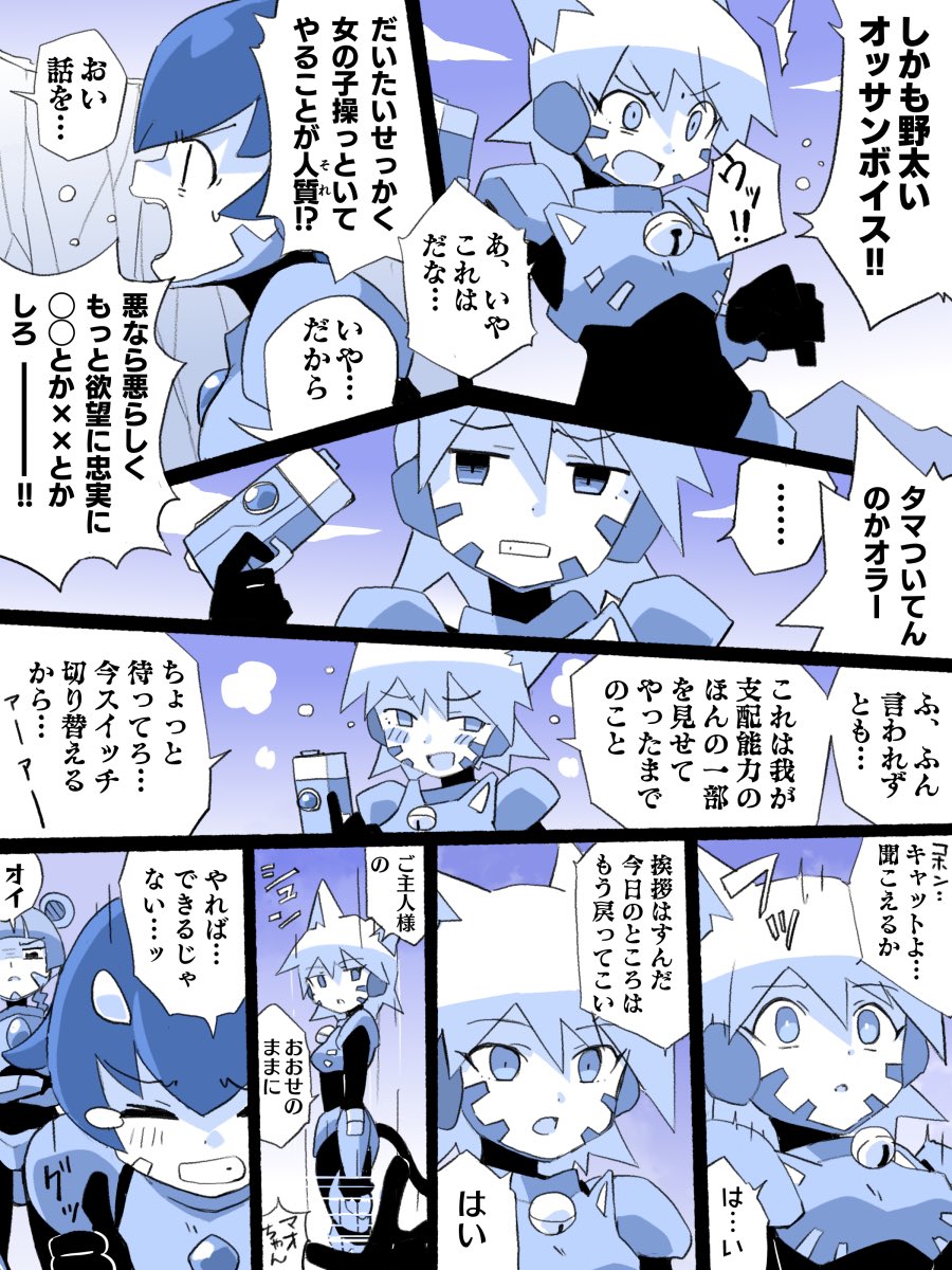こいつの命が惜しくば系 