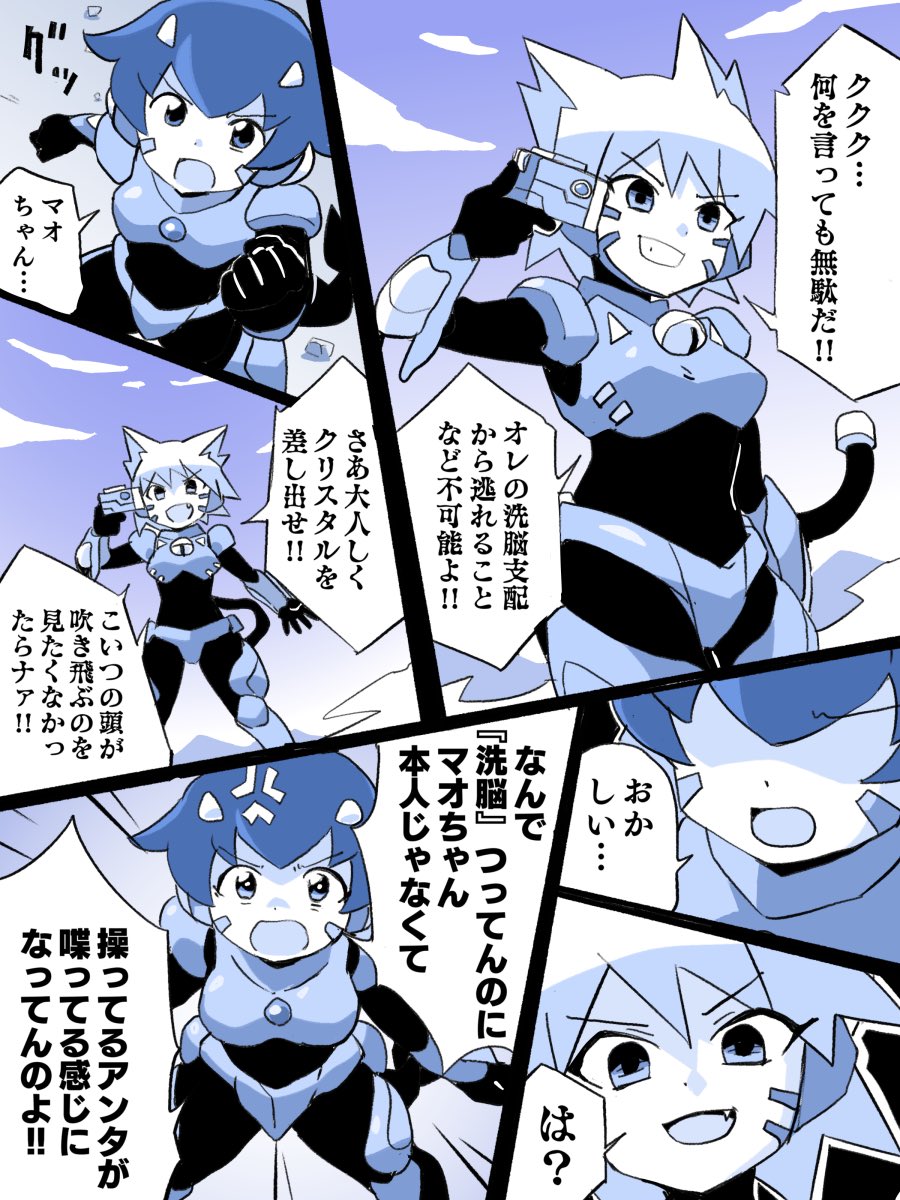 こいつの命が惜しくば系 