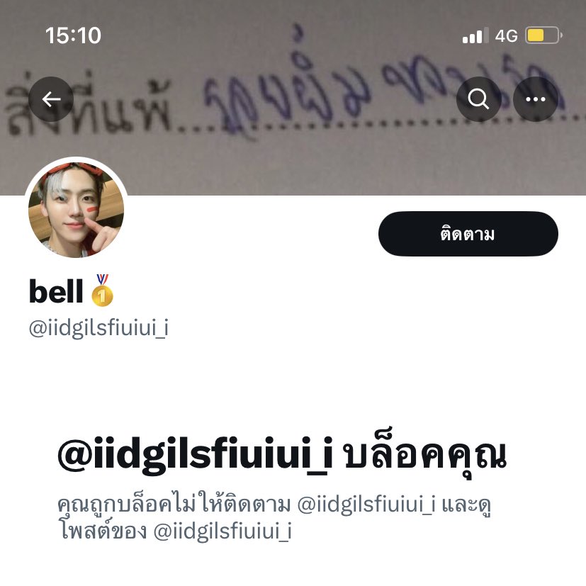 🎠𖧷˚ ༘ 𝓜𝓐𝓨𝓙𝓤𝓝𓂃⋆｡หิ้วเกา 29/04-07/05 tweet media