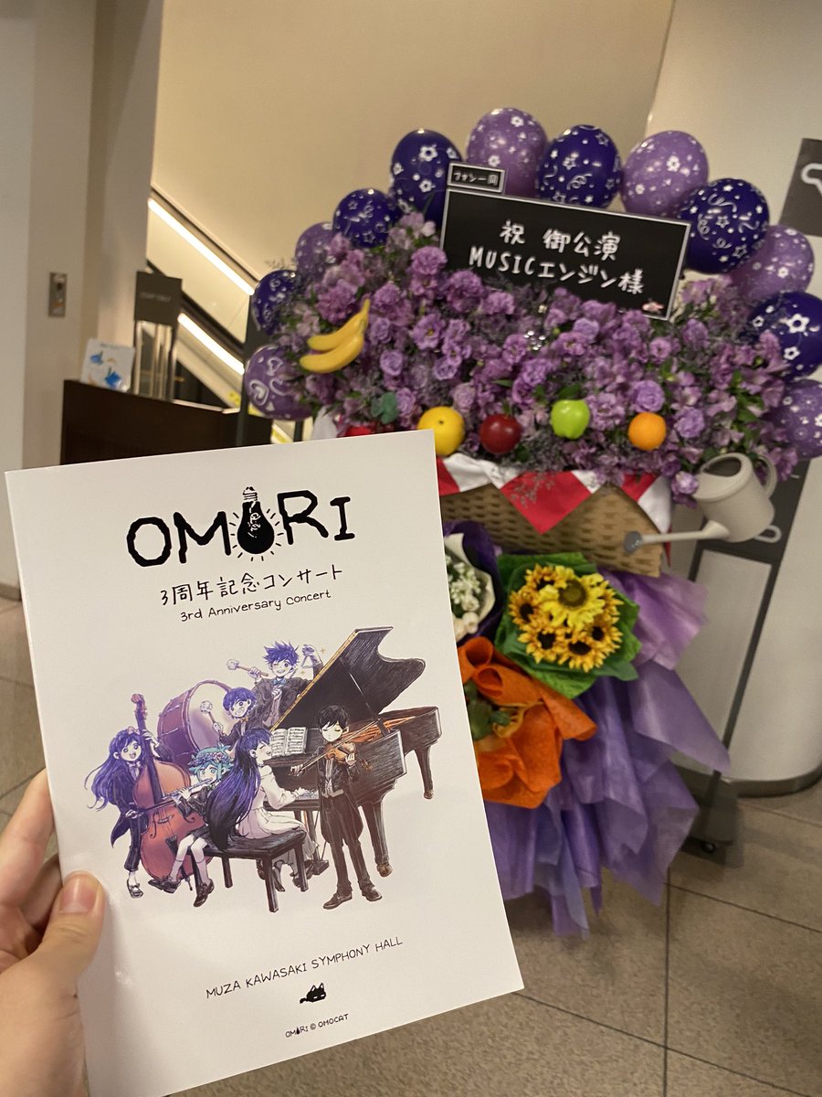 board_build's tweet image. OMORI 3周年コンサートに行ってきました。
具体的な事は言えませんが、本当に凄かったです。
モチベーションが爆上がりしました🔥