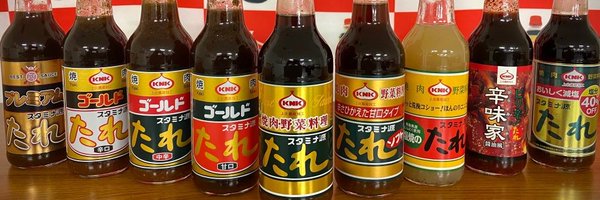 上北農産加工(公式) tweet media
