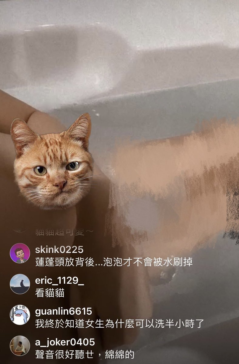 今晚記得跟上👅
Ins♡︎sin_.22__
有在直播裡互動的都有特別獎勵😈