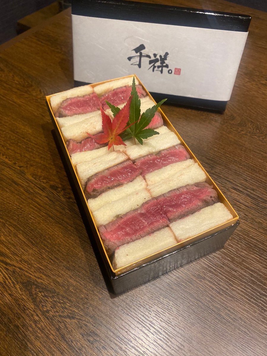 matutani_yuuta's tweet photo. いよいよ12月から焼肉『千祥』から
ステーキサンド販売！
構想1年！是非大切な方へのお土産に
#千祥
#焼き肉
#個室焼き肉
#柳町
#奥田
#個室居酒屋
#ステーキ
#ステーキサンド
#ヒレ
#ヒレサンド
#岡山焼肉 https://t.co/YsjryCH8df