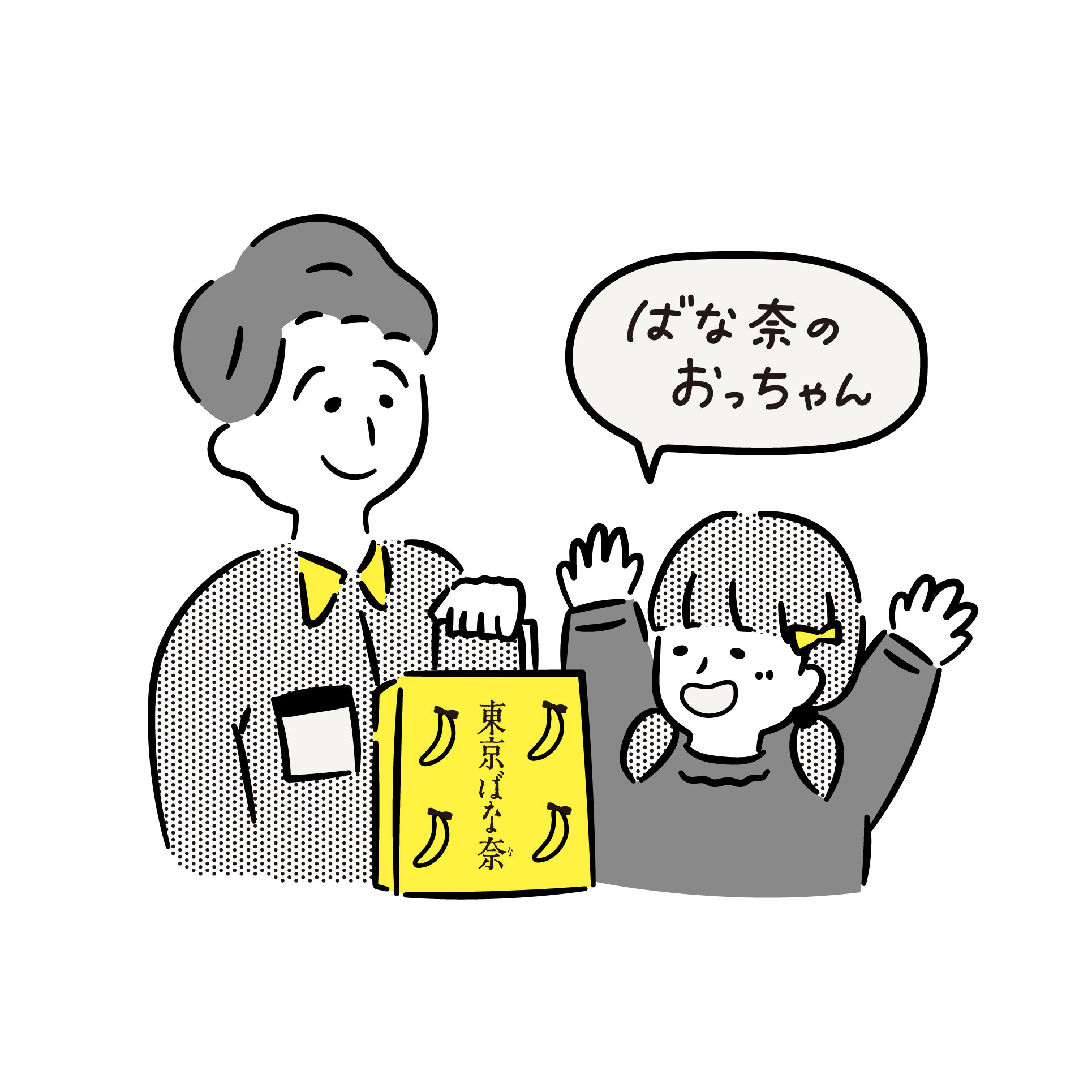 買ってくたさい。