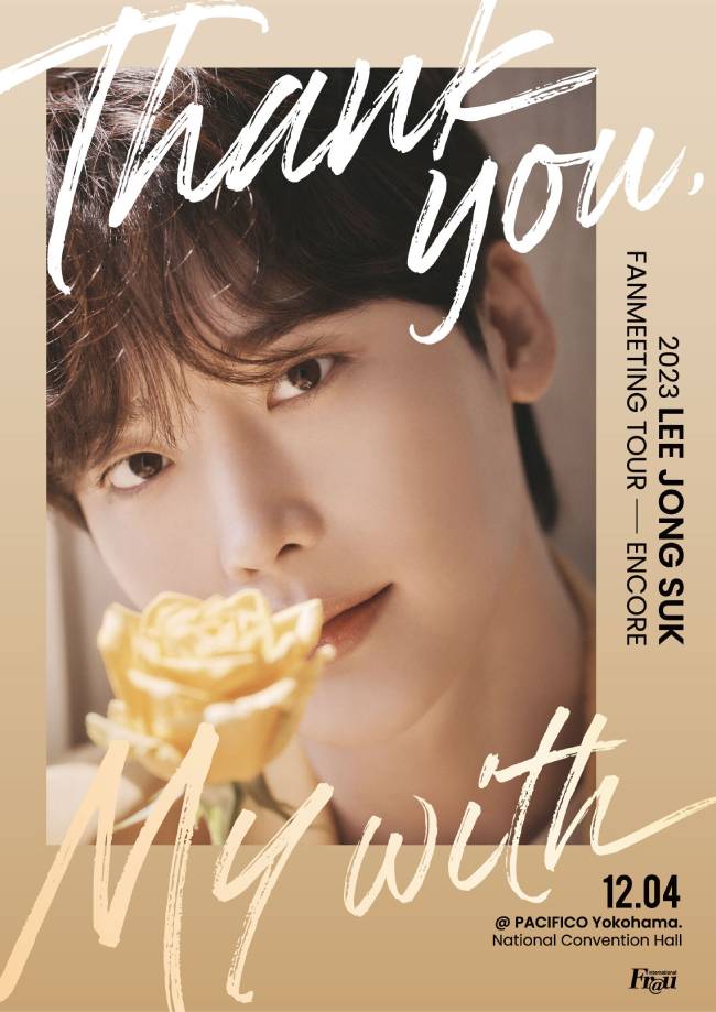 イジョンソク　LEE JONG SUK With DVD & フォトブック Amazon.co.jp: イ・ジョンソク フォトブック: ミュージック