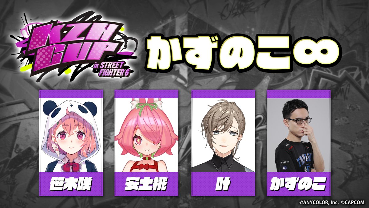 叶 | 格ゲープレイヤーWiki 叶 | 格ゲープレイヤーWiki