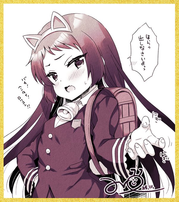 ãªã«ããæ¡ã£ãŠãããã¯ã«ãã¡ããð€
#Skeb