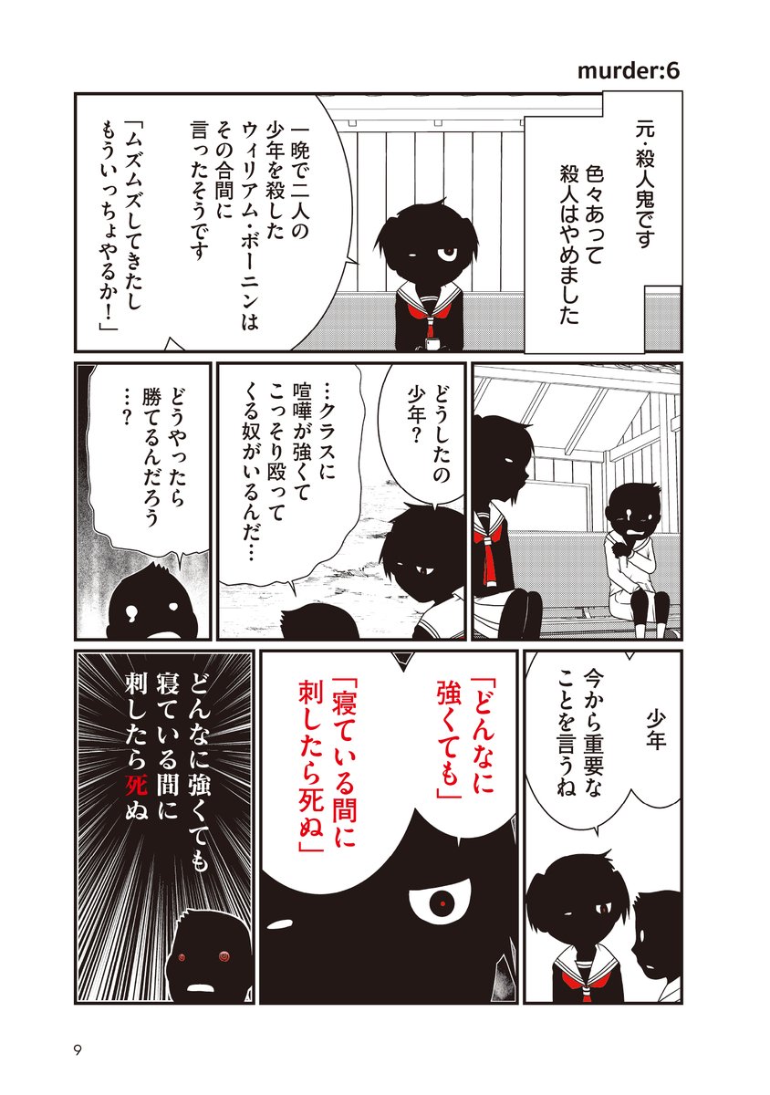 (3/5)