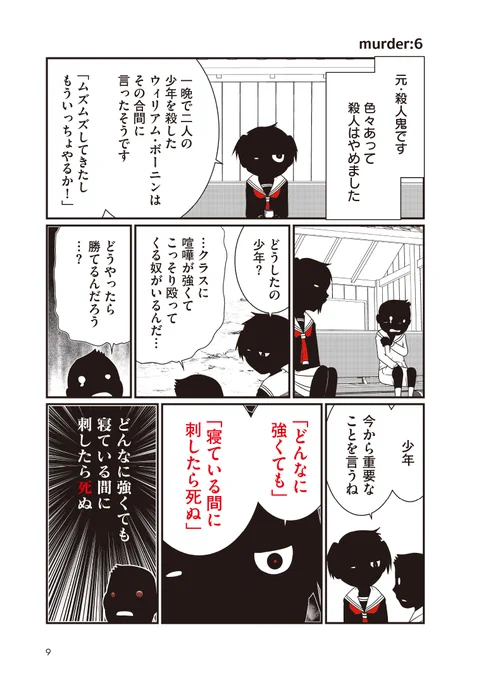 (3/5)