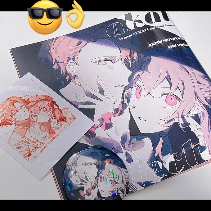 頒布物そろった〜ჱ̒ ᴗ ·̫ ᴗ‼️サイコー····· 