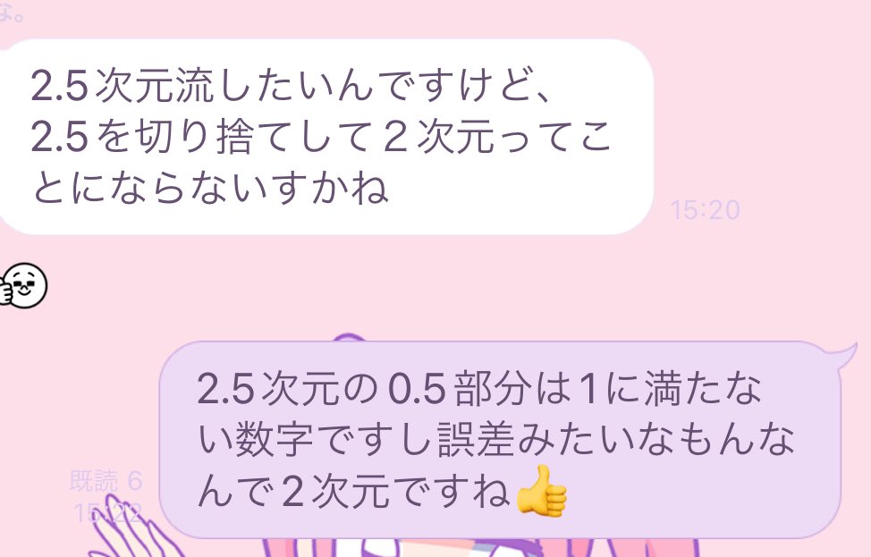 gottani_nigotta's tweet photo. #カガヤクキミ

イベントの使用曲のレギュレーションは僕が決めてるんですけど、概念と次元を強引に捻じ曲げてパワープレイな解釈をしてるのでレギュレーションの厳しさは画像の通りっすね

たいよろ https://t.co/NOAlke6Y58