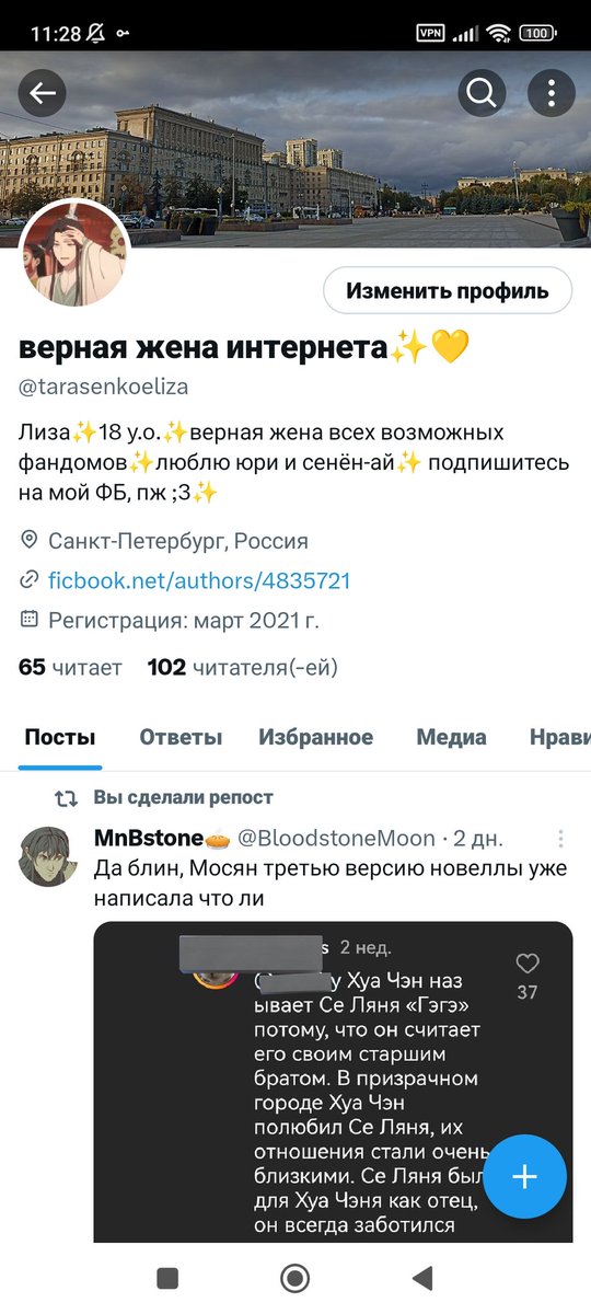 tarasenkoeliza's tweet photo. нус, почти прошла эпоха верной жены Брайна... Теперь я просто верная жена интернета
Знаю, звучит крайне странно, но это типа символ того, что в каком бы фд я не была, для меня всë равно кто-то будет моим мужем/женой :D
А так, надеюсь вам понравится такие небольшие реформы💕 https://t.co/wQsiIbPdjv