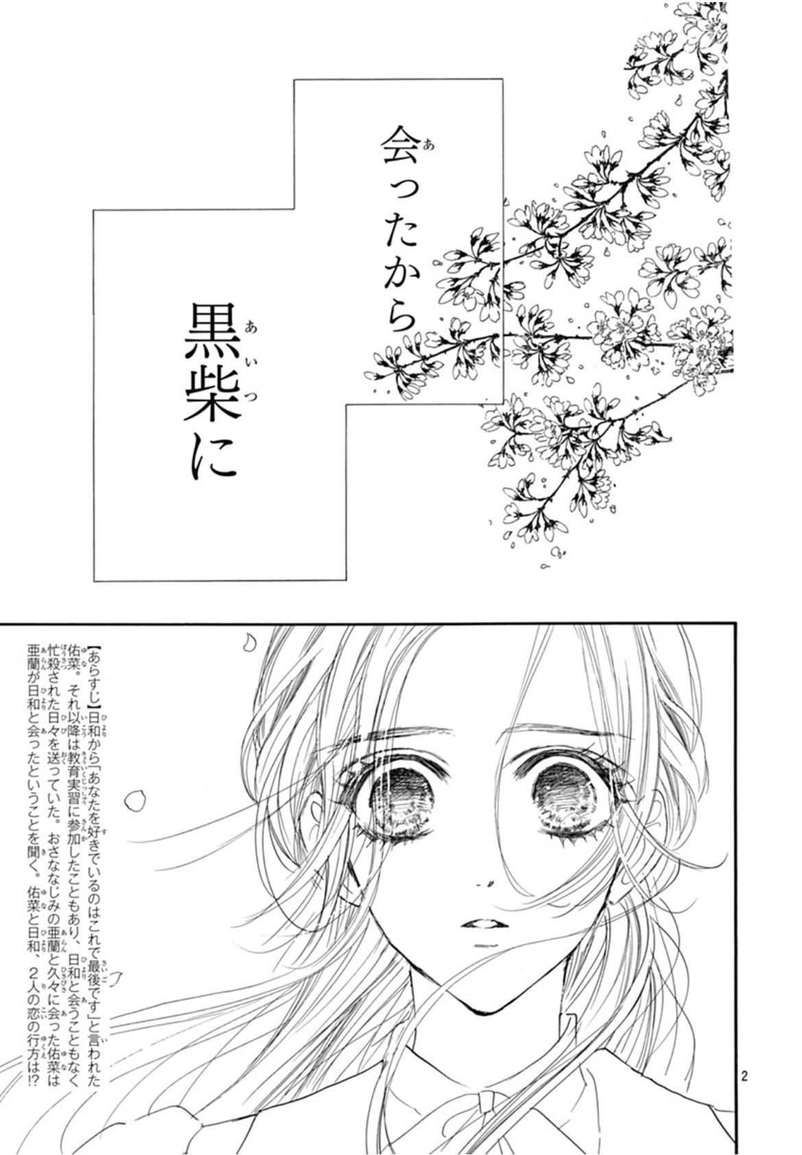 小森みっこ (@miccomori0509) / X