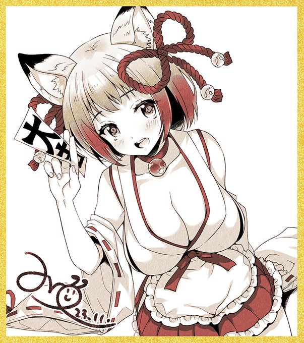 大吉な戦コレきつね巫女ちゃん🦊
#Skeb 