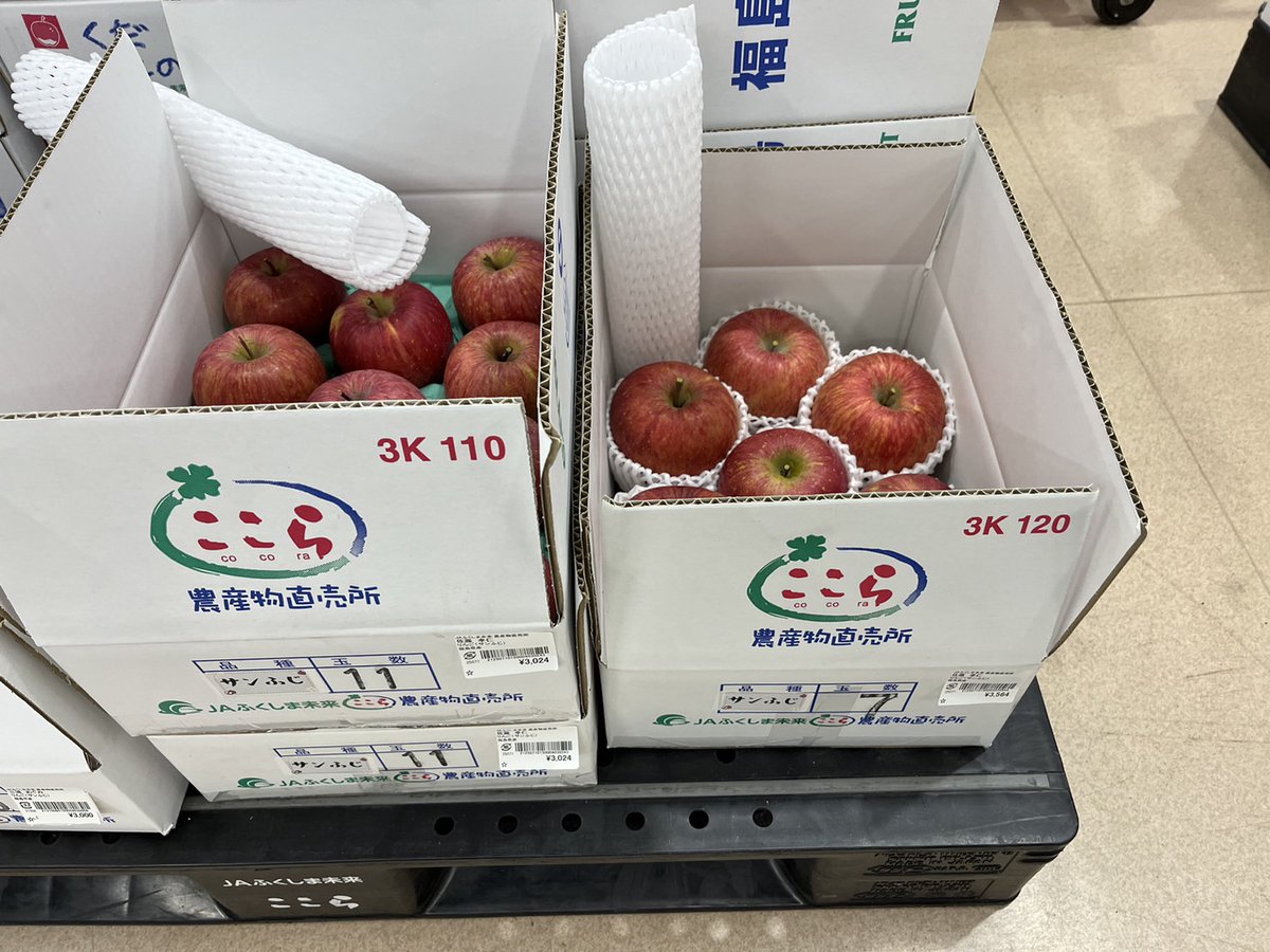 hanahanahekeke's tweet image. 店頭のりんごを、「こんなに光ってるということはきっとワックスをかけてる！」と忌避される方がいらっしゃると聞きました。それはですね、生産者が磨いてるのです。だから洗っても変わらないのです。そもそもワックスなんぞかける時間も予算もないです。買わなくてもいいのでせめてご安心ください。