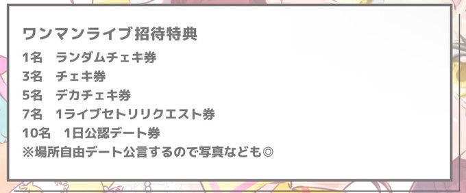 assu_official's tweet photo. 【#あすスケ】いよいよ明日✨

2023年11月23日(木・祝)
【葉月あすか2nd Acoustic One Man Live - #MoonFlight -】
■会場 Shibuya gee-ge.
■時間 OPEN 18:00 / START 18:30 

前売りチケットは本日23:59まで！
https://t.co/ZO6ZY1JRKa
※当日は+500円のご案内です。

サポートギター 外園一馬 https://t.co/je8KCvKWnw