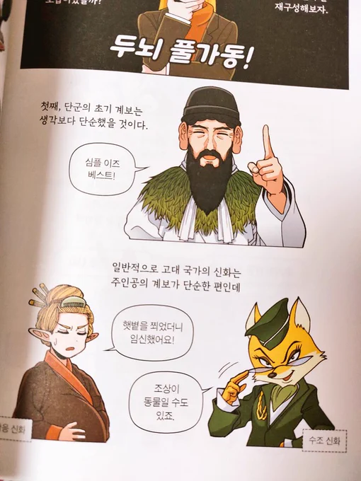 아 기절할것같앜ㅋㅋㅋㅋㅋㅋㅋㅋㅋㅋㅋ 