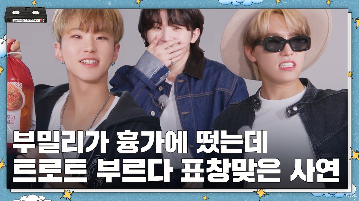pledis_17's tweet photo. [GOING SEVENTEEN] EP.98 2023 고잉 세븐틴 최고의 콘텐츠 #2 (2023 Best of GOING SEVENTEEN #2)

▶️ https://t.co/yxJIsq85rc

#SEVENTEEN #세븐틴
#GOING_SVT https://t.co/bL8MfzS6Ft