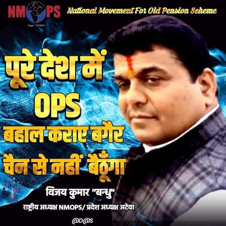 आज News24 पर समय 4pm पर परिचर्चा में शामिल रहूँगा।
📹📹📹📹📹📹📹
    विजय कुमार *बन्धु*
@news24