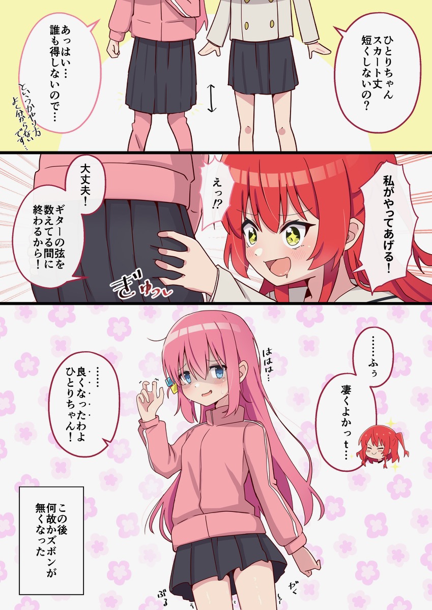 ひとりちゃんに可愛い格好させたいだけのぼ喜多漫画です。(再掲) #ぼっち・ざ・ろっく