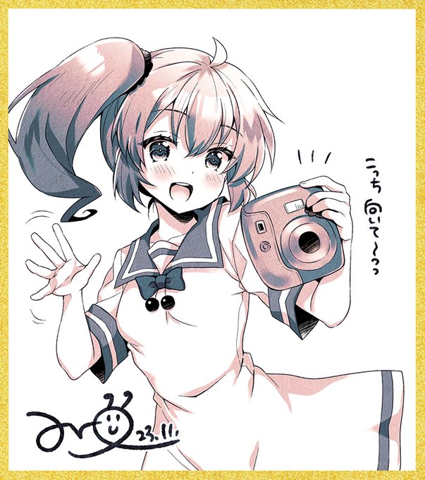 俺くんと渋谷デートなめぐるちゃん📸
#Skeb 