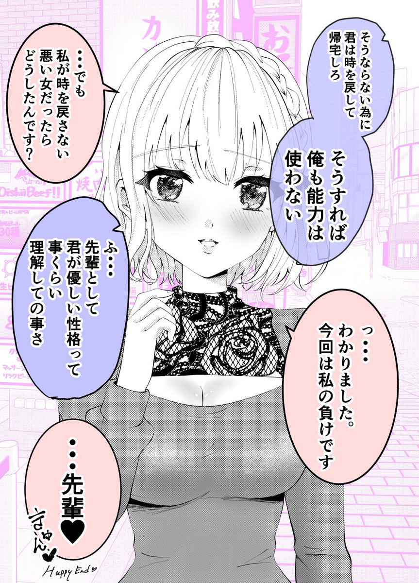 (2/2)