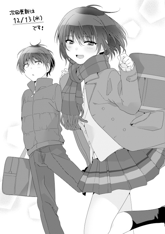 2ndinclass's tweet photo. #クラにか 

コミカライズ版クラにかは
12月13日(水)より新章突入！！

2人の新たな関係をお楽しみに…❣️

https://t.co/kQDmQRHA4z
https://t.co/4w0QGMecaL https://t.co/0KhmlRwv0N